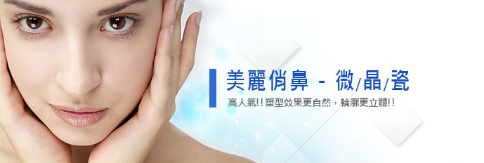 雷射除毛 推薦